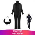 7C220   Ƿ켹֡ Gojo Satoru Jujutsu Kaisen Costume