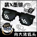 ++++ thug life 蹡ٹ pixel ʤ 蹡ǹ 蹵ҡѹᴴ