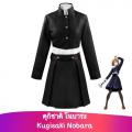 7C274 ءԫҤ ⹺ Ƿ켹֡ Kugisaki Nobara Jujutsu Kaisen Costume