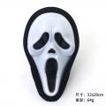 ++++˹ҡҡ ˹ҡҡʤ ˹ҡҡ Scream մشմ