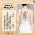 ++�������++��������͡2��� ᷷�� Tattoo ����ѡ��� ����ѡ�ѹ��