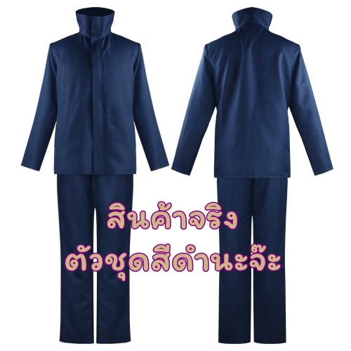 ٻҾ2 ͧԹ : 7C220   Ƿ켹֡ Gojo Satoru Jujutsu Kaisen Costume