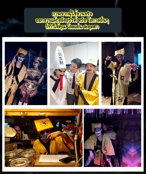 ٻҾ2 ͧԹ : 7C227 شѡõ ѡõҫҹ شԹ شͼ Ghost Hunting Maoshan Costume