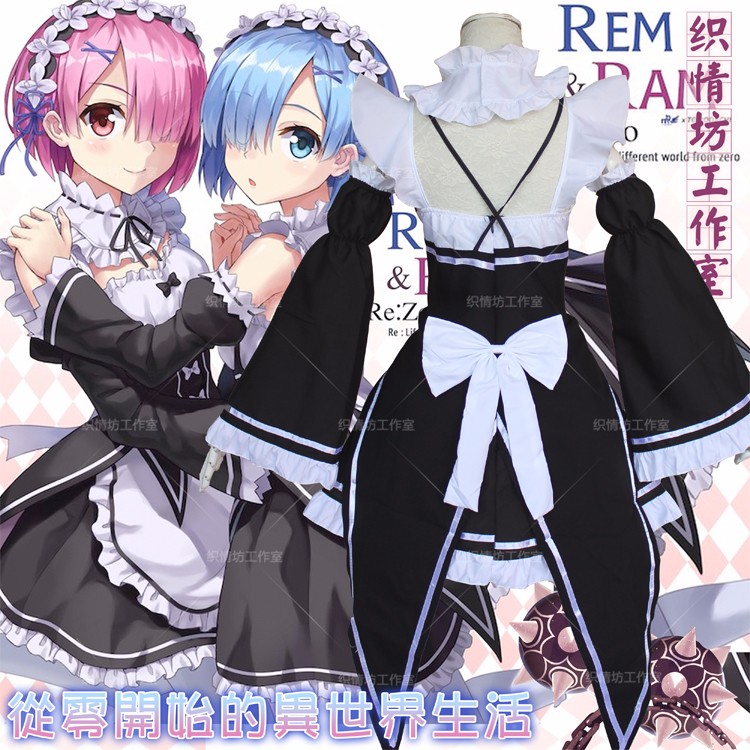 ٻҾ2 ͧԹ : ++++ش RAM REM ҡ ͹ Re:Zero ش شҹ شԵ