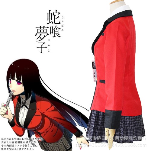 รูปภาพที่#2 ของสินค้า : 7C276 จาบามิ ยูเมะโกะ โคตรเซียนโรงเรียนพนัน Jabami Yumeko Kakegurui Costume รูปภาพที่2 ของสินค้า : 7C276 จาบามิ ยูเมะโกะ โคตรเซียนโรงเรียนพนัน Jabami Yumeko Kakegurui Costume