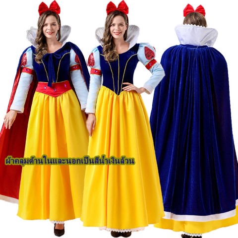 ٻҾ2 ͧԹ : ++++ش˭ԧǷѧ snowwhite ش˭ԧʹ شǷᢹ