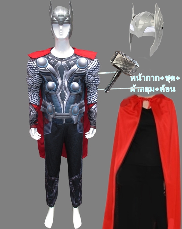ٻҾ3 ͧԹ : ++++شThor෾¿Ҿ͹¿ СѺ٧ 168-185 cm.