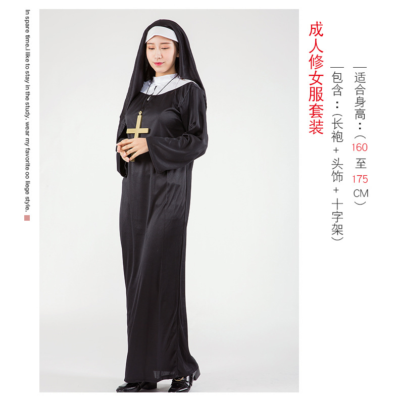 ٻҾ3 ͧԹ : ++++شΌմ ҤҪش The Nun 