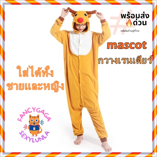 ٻҾ3 ͧԹ : ++++شʤ͵ҧù شҧù Raindeer شʵ شҧʵ شù