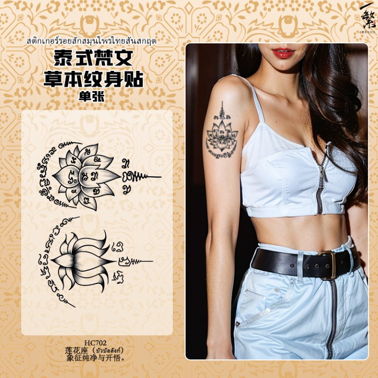 �ٻ�Ҿ���3 �ͧ�Թ��� : ++�������++��������͡2��� ᷷�� Tattoo ����ѡ��� ����ѡ�ѹ��