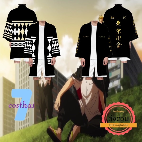 ٻҾ4 ͧԹ : 7C243.2 ͤ ह हԹ ѹ ѹ Draken Ken Ryuguji Tokyo Manji Gang Uniform Tokyo Revengers