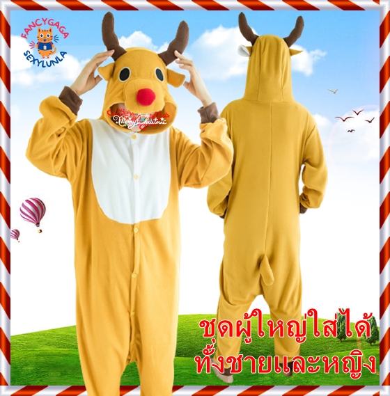 ٻҾ4 ͧԹ : ++++شʤ͵ҧù شҧù Raindeer شʵ شҧʵ شù