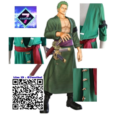 รูปภาพที่#5 ของสินค้า : 7C138 ชุดโซโร โรโรโนอา โซโร วันพีซ Roronoa Zoro Onepeice Costumes รูปภาพที่5 ของสินค้า : 7C138 ชุดโซโร โรโรโนอา โซโร วันพีซ Roronoa Zoro Onepeice Costumes