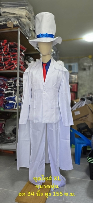 ٻҾ5 ͧԹ : 7C03 äԴ ú  ʹѡ׺⤹ѹ ⤹ѹ Kid the Phantom Thief Kuroba Kaito Conan Costume