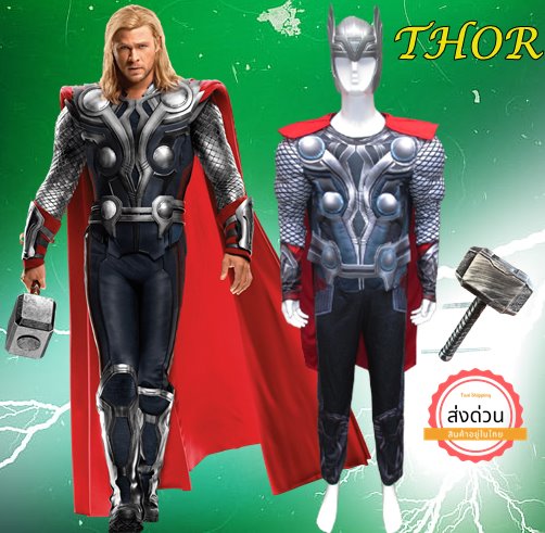 ٻҾ6 ͧԹ : ++++شThor෾¿Ҿ͹¿ СѺ٧ 168-185 cm.